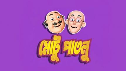Motu Patlu on Nick Bangla