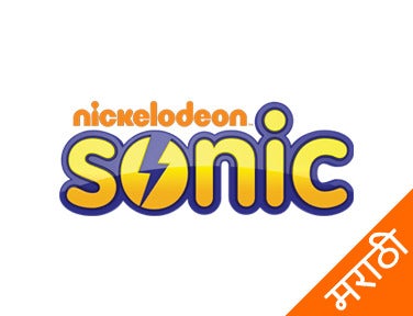 Zig & Sharko on Sonic Marathi