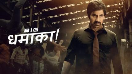 Big Dhamaka on And Pictures