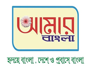 Amar Bangla TV on Amar Bangla TV