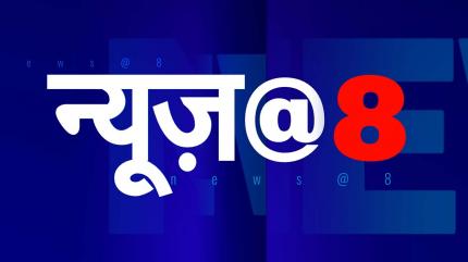 News At 8 Episode 951 on NDTV India