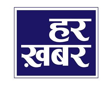 Final Haryana Bulletin on Har Khabar