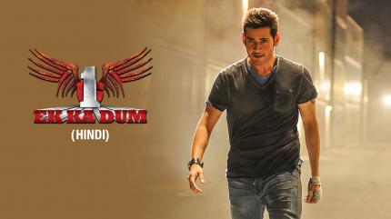Ek Ka Dum 1 on Sony Max SD