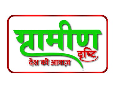 To Be Announced on Gramin Drishti
