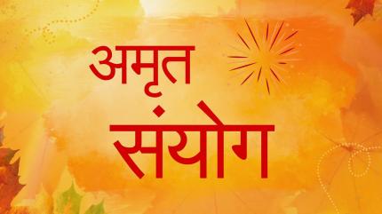 Amrit Saiyog on India Prime News