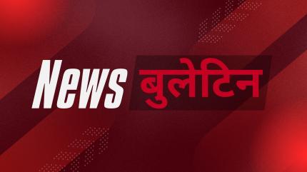 News Bulletin on India Prime News