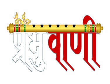 Prabhu Vani TV on Prabhu Vani Tv