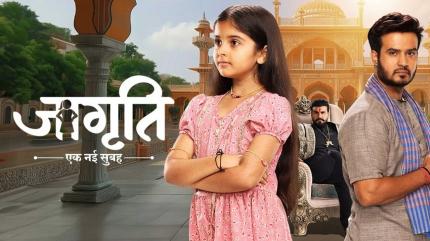Jagriti Ek Nayi Subah Episode 225 on Zee TV HD
