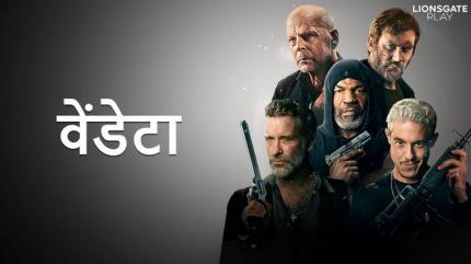 Vendetta - Hindi on Lionsgate Play