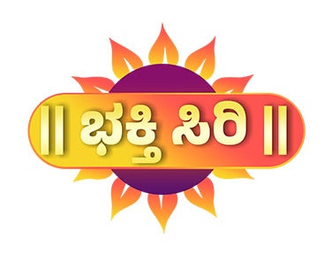 Suprabatha on Bhakthi Siri