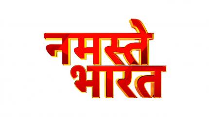 Namastey Bharat on ABP News India