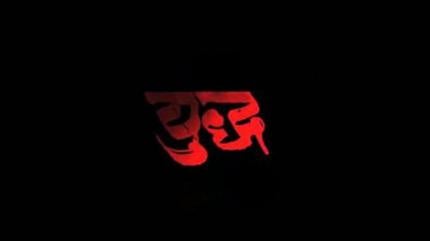 Yudh on India TV