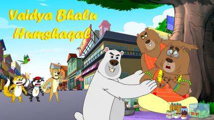 Honey Bunny Ka Jholmaal Episode 431 on Sony Yay Hindi