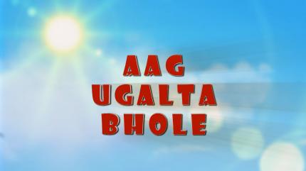 Guru Aur Bhole Episode 77 on Sony Yay Hindi