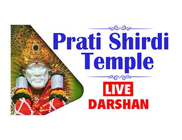 Prati Shirdi Saibaba on Prati Shirdi Saibaba