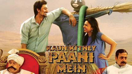 Kaun Kitney Paani Mein on And Pictures