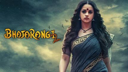 Bhajarangi 2 on And Pictures