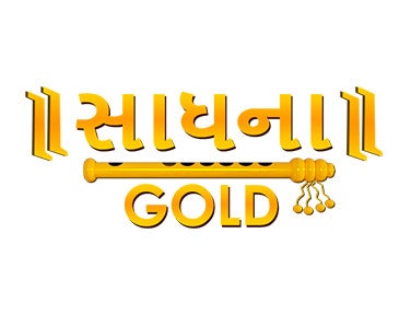 Pujya Naman Ji Maharaj on Sadhna Gold
