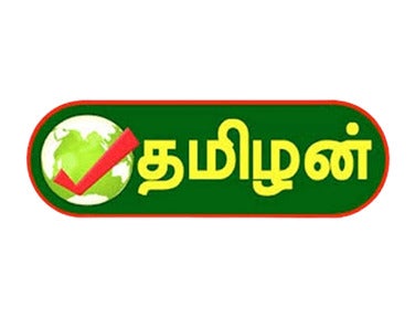 Tamilan News on Tamilan Television