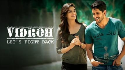Vidroh Let's Fight Back on Zee Cinema