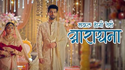 Safal Hogi Teri Aaradhana on Dangal