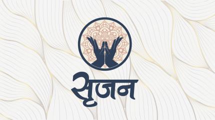 Srijan Episode 1 on Manav Dharam