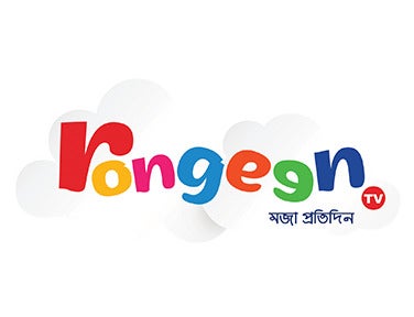 Osoriri on Rongeen TV