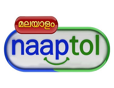 Body Care on Malyalam Naaptol