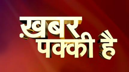 X-Ray Report on NDTV India