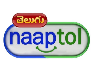 Teleshopping on Telugu Naaptol