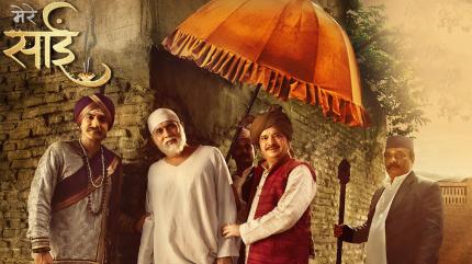 Shirdi Wale Sai Baba Episode 17 on Set SD