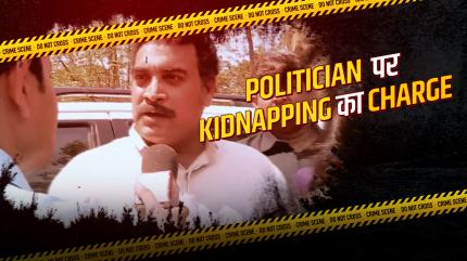 Crime Patrol Satark on SET HD