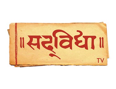 Sadvidya TV on Sadvidya TV - past program