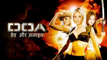 DOA: Dead or Alive - Hindi on Lionsgate Play - past program