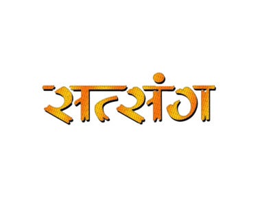 Yogrishi Swami Ramdevji Maharaj on Satsang TV - past program