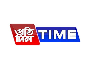 Special Programe on Pratidin Time - past program