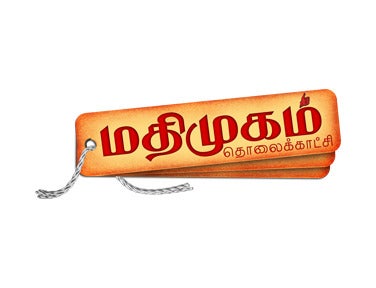 Songs on Madhimugam TV - past program