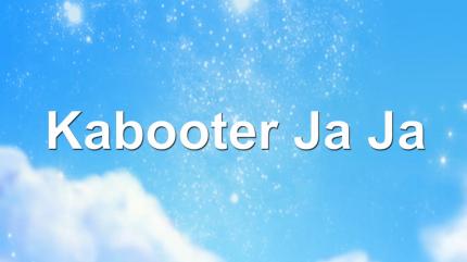 Paap-O-Meter Episode 229 on Sony Yay Tamil - future program
