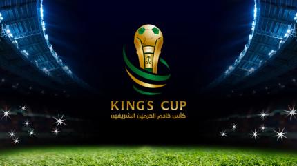 Saudi Kings Cup 2024-25 LIVE on Sony Ten 5 HD - past program