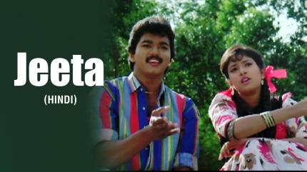 Jeeta on Sony Max HD - future program