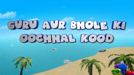 Guru Aur Bhole Episode 42 on Sony Yay Hindi - future program