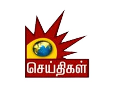 Kalaignar Seithigal  on Kalaignar Seithigal  - past program