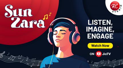 Sun Zara on RC Studio - future program