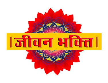 Devotional Serial on Jeewan Bhakti - past program