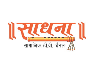 Mineral Guru on Sadhna - past program