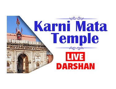 Karani Mata Rajasthan on Karani Mata Rajasthan - past program