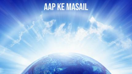 Aap Ke Masail on Tehzeeb TV - past program