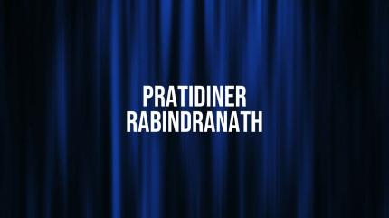 Pratidiner Rabindranath on Ctvn Akd Plus - past program
