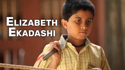 Elizabeth Ekadashi on Zee Talkies HD  - past program