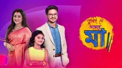 Tumii Je Amar Maa Episode 134 on Colors Bangla SD - past program